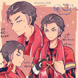 This is a pixiv picture whose title is カブさん.