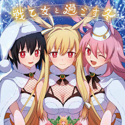 This is a pixiv picture whose title is C97新刊『戦乙女と過ごす冬』.