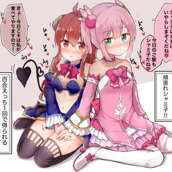 This is a pixiv picture whose title is 桃シャミまとめ.