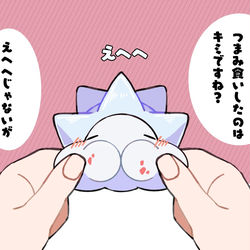 This is a pixiv picture whose title is ぽけ.