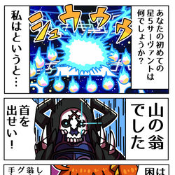 This is a pixiv picture whose title is 脳筋ぐだ子42.