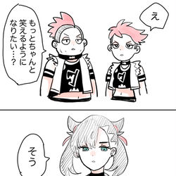 This is a pixiv picture whose title is ユウマリのやつ.