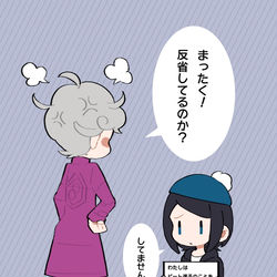 This is a pixiv picture whose title is なまいきなウールー.