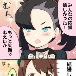 This is a pixiv picture whose title is マリィちゃんがいい子すぎて・・・.