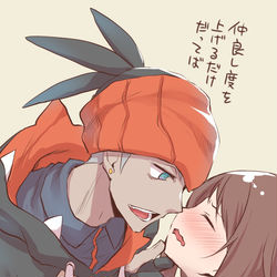 This is a pixiv picture whose title is キスなら友達相手でもOKということにしたキバナさん。.