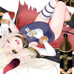 This is a pixiv picture whose title is いんしゅまおう.