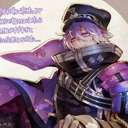 This is a pixiv picture whose title is 【刀剣乱舞】源清麿.