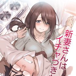 This is a pixiv picture whose title is コミティア130新刊.