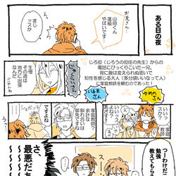 This is a pixiv picture whose title is ★★★.