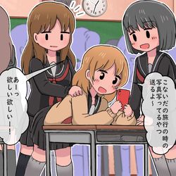 This is a pixiv picture whose title is 昼休み中に鈍感な友達にステルスセクハラする女の子.
