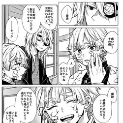 This is a pixiv picture whose title is きみが声をあげて泣いた日【宇善】.