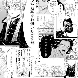 This is a pixiv picture whose title is ついろぐ5.
