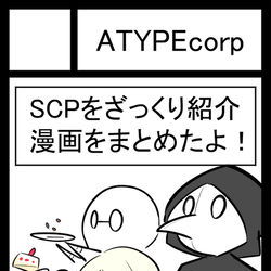 This is a pixiv picture whose title is C97参加します！（描き下ろし漫画の情報アリ）.