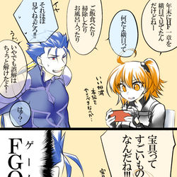 This is a pixiv picture whose title is 残念ログ.