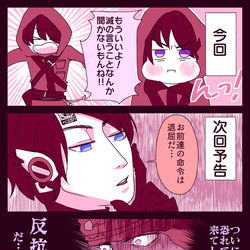 This is a pixiv picture whose title is 11話のゼロワン漫画.