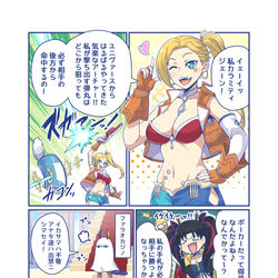 This is a pixiv picture whose title is カラミティ・ジェーン.