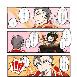 This is a pixiv picture whose title is かぶゆう.