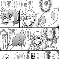 This is a pixiv picture whose title is ふぁてご #177.