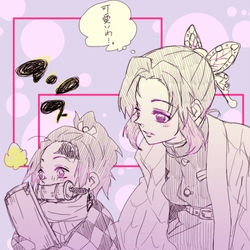 This is a pixiv picture whose title is 鬼ぃちゃんとか6.