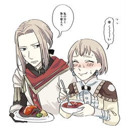 This is a pixiv picture whose title is 【FE】姉弟ログ.