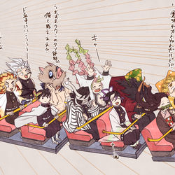 This is a pixiv picture whose title is 鬼殺隊ジェットコースター.