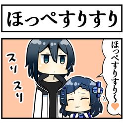 This is a pixiv picture whose title is マヒするまゆゆ.