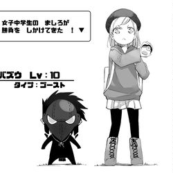 This is a pixiv picture whose title is Dear NOMAN 7話更新です～.