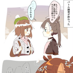 This is a pixiv picture whose title is マリユウ.