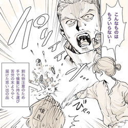 This is a pixiv picture whose title is デスストまとめ.
