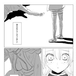 This is a pixiv picture whose title is みつりちゃんの話.