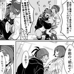 This is a pixiv picture whose title is キバ主♀漫画①.