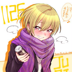 This is a pixiv picture whose title is 樹里ちゃんお誕生日おめでとう♪.