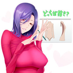 This is a pixiv picture whose title is 例のヒートテック.