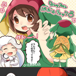 This is a pixiv picture whose title is 【キバ主】ドラゴンタイプのユウリちゃん.