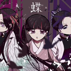 This is a pixiv picture whose title is カナエカナヲしのぶ.