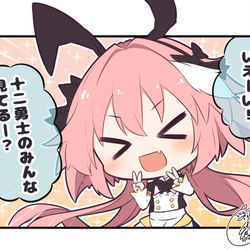 This is a pixiv picture whose title is ぴーすぴーす！.