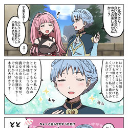 This is a pixiv picture whose title is クリティカル(ヒルマリ).