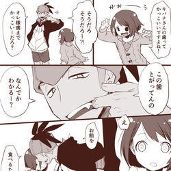 This is a pixiv picture whose title is 食べたいけど我慢してるキバナさん。.