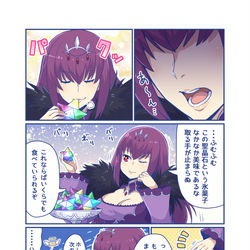 This is a pixiv picture whose title is はらぺこスカディ.