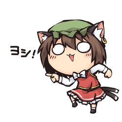 This is a pixiv picture whose title is ヨシ！.
