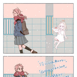 This is a pixiv picture whose title is 単行本発売しました!.