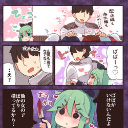 This is a pixiv picture whose title is こわい夢を見ました.