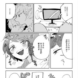 This is a pixiv picture whose title is ホプユウまとめ.