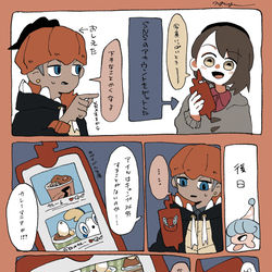 This is a pixiv picture whose title is キバユウちゃん②.
