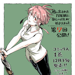This is a pixiv picture whose title is ７話公開『追い出された万能職に新しい人生が始まりました』.