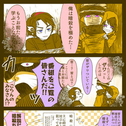 This is a pixiv picture whose title is 12話のゼロワン漫画.