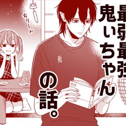 This is a pixiv picture whose title is 「最弱最強 鬼ぃちゃん」.