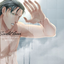 This is a pixiv picture whose title is 12/1Love forgiven8新刊サンプル.