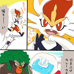 This is a pixiv picture whose title is ガラル御三家まとめ(インテレオン多め).