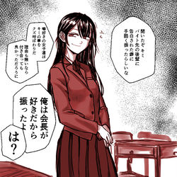 This is a pixiv picture whose title is 表向きクールな生徒会長＋ツイッターで描いたもの色々.